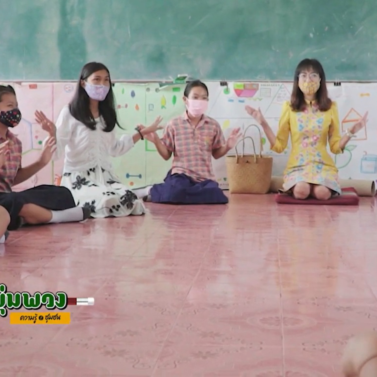 ครูพุ่มพวง ตอน โรงเรียนบ้านนาขนวน ตอนที่ 41