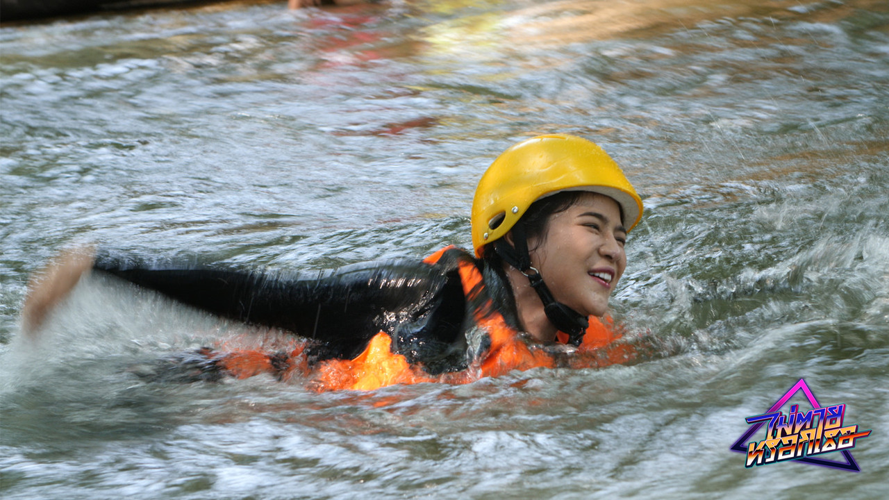 ไม่ตายหรอกเธอ Ep7 (01)