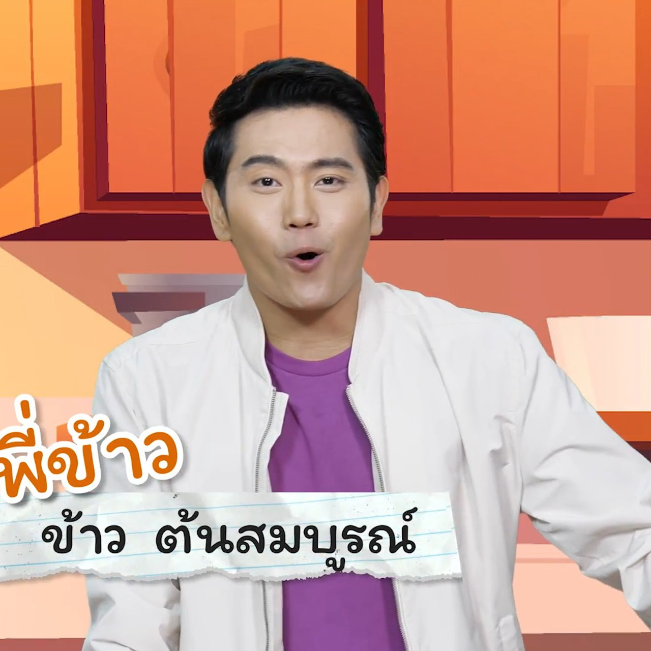 คิดวิทย์ 180863 (01)