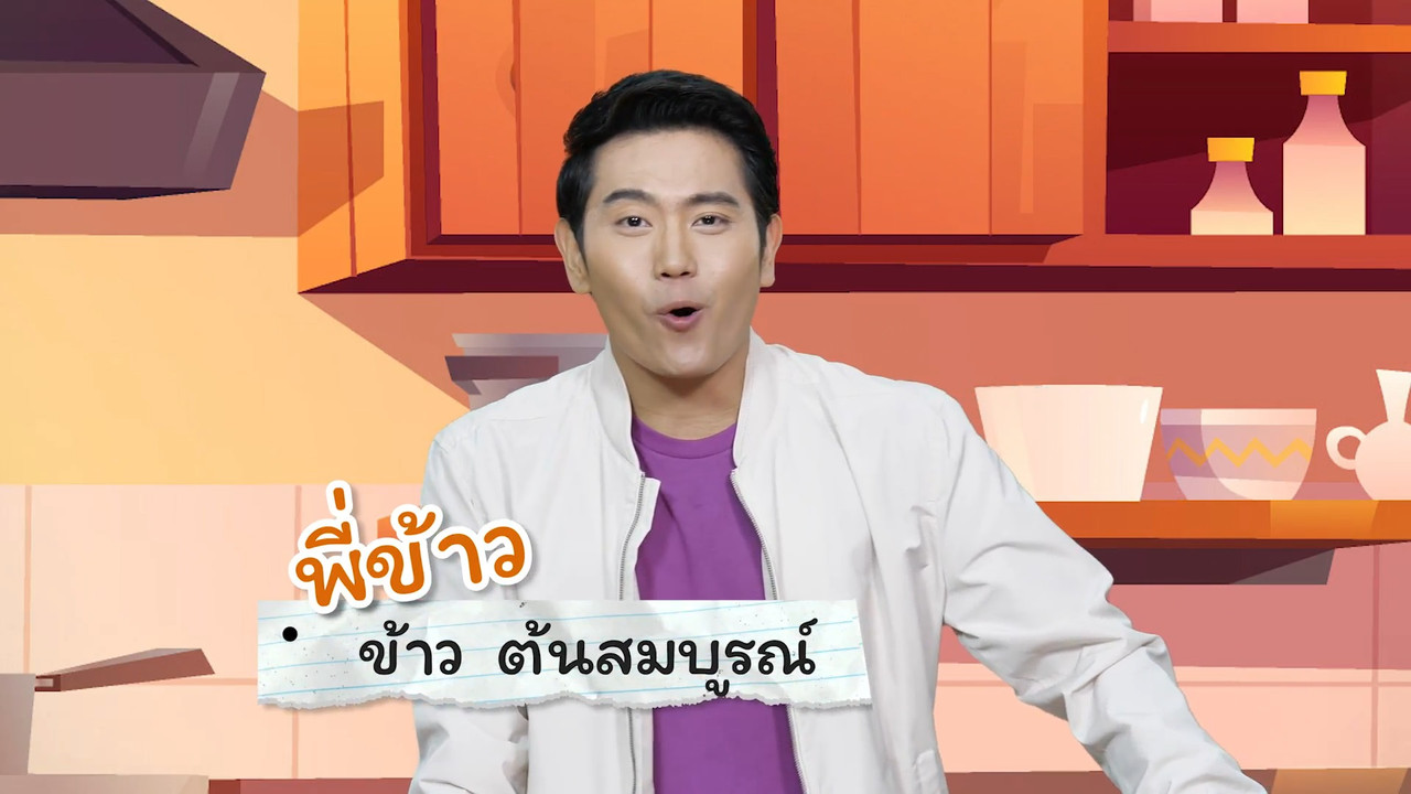 คิดวิทย์ 180863 (01)
