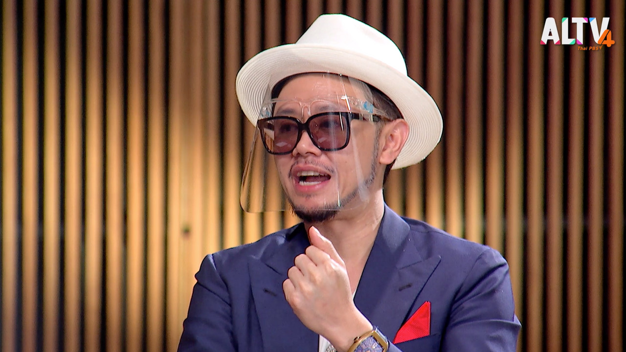พร้อมเพย์ Ep3 (04)