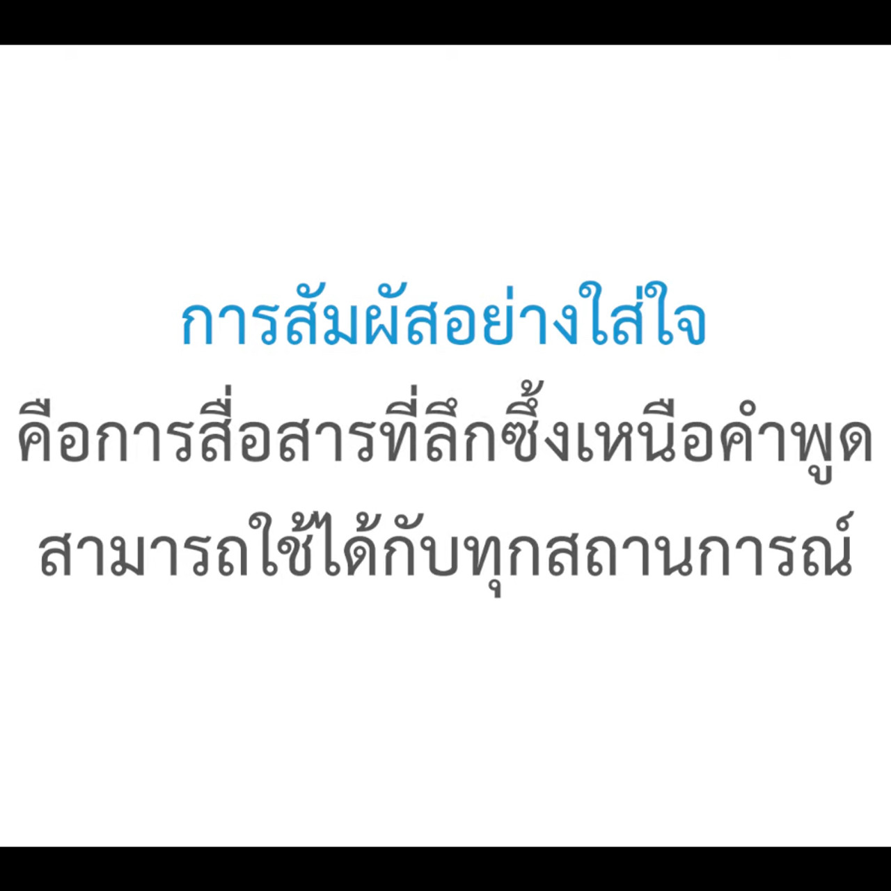 วิชาภายใน ep8 (04)