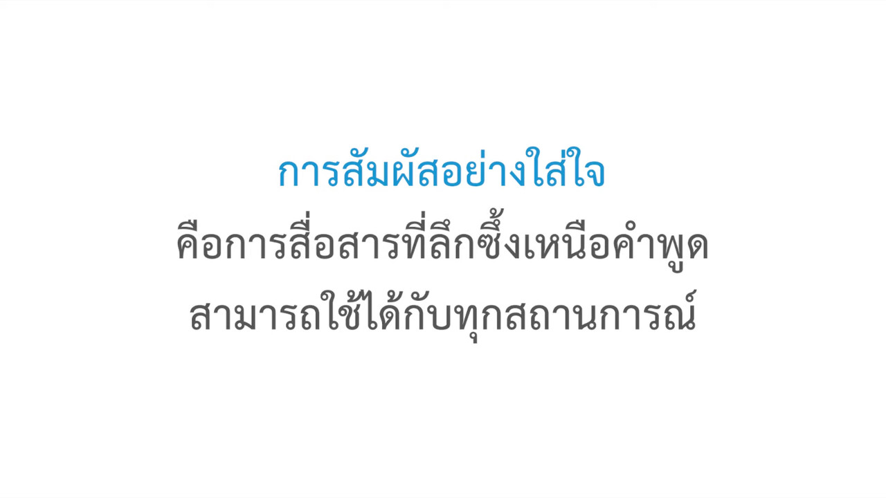 วิชาภายใน ep8 (04)