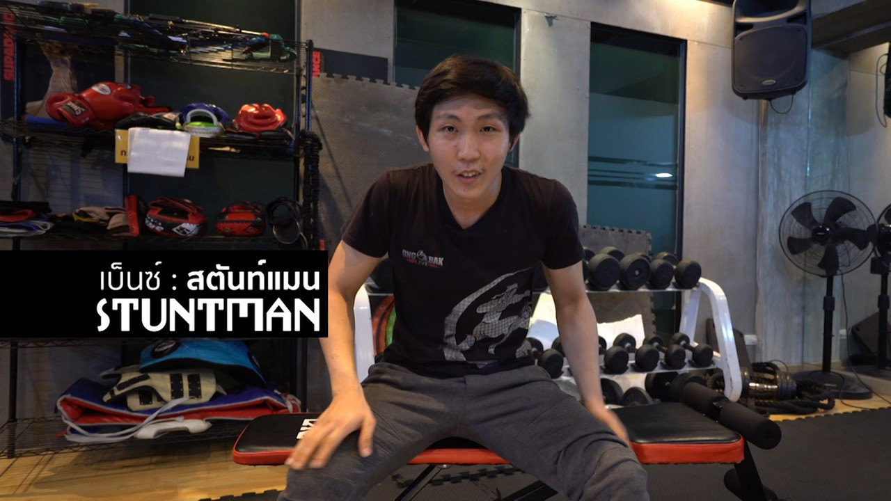 สวัสดีชาวโซเชียล Ep8 (02)