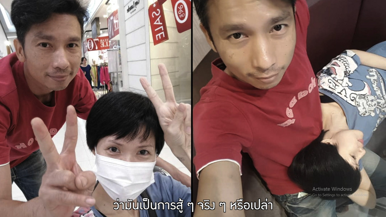 สวัสดีชาวโซเชียล Ep8 (05)