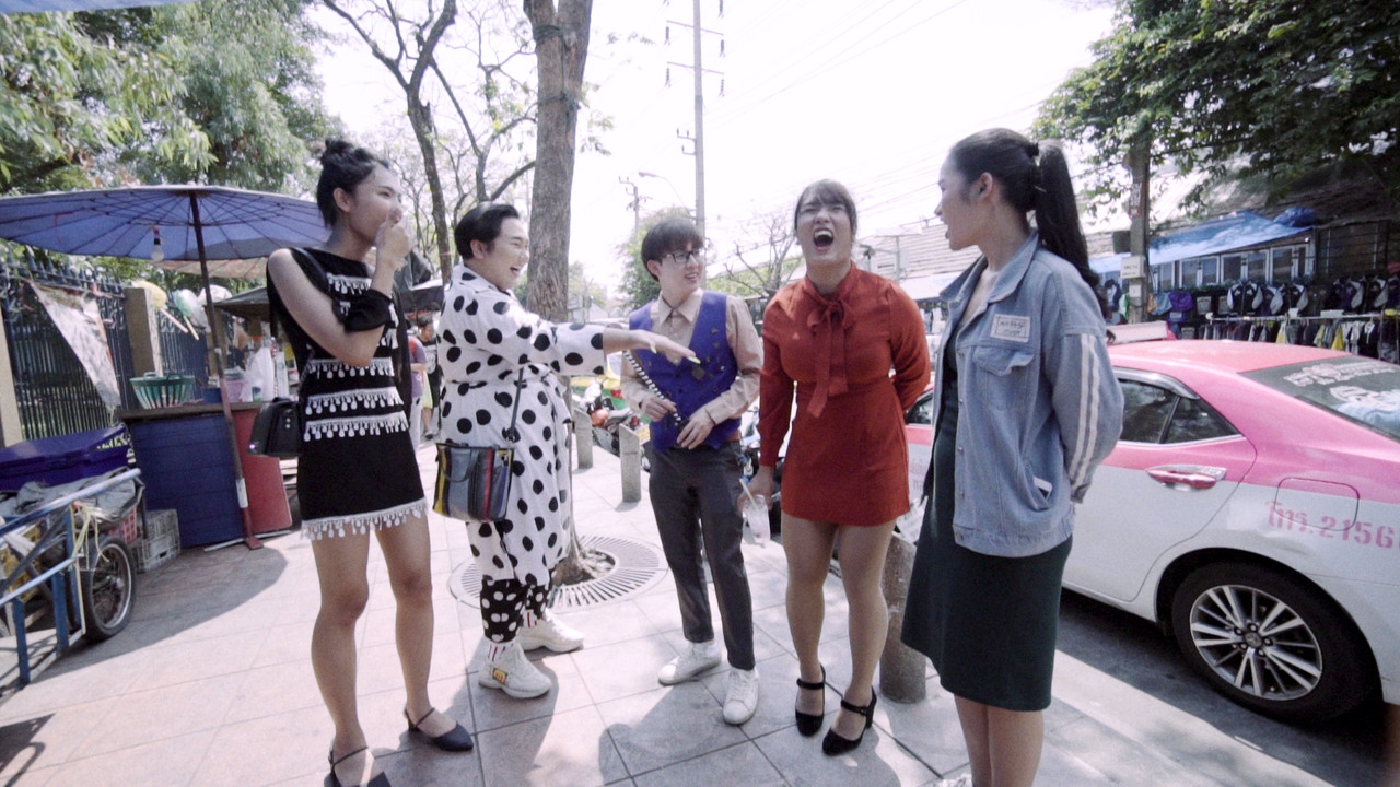 วิทยานิพนธ์สุดโต่ง ep8 (05)