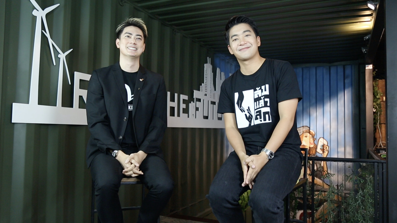 ล้มแล้วลุก ep8 (03)