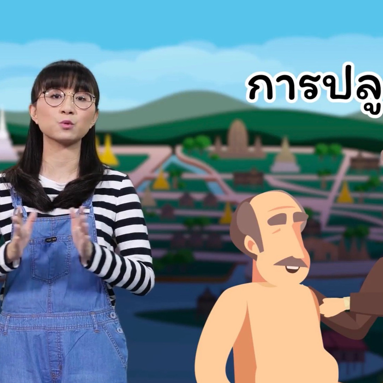 สังคม สนุกคิด 210863 (04)