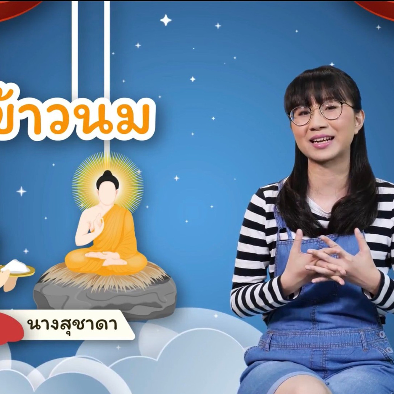 สังคม สนุกคิด 210863 (02)