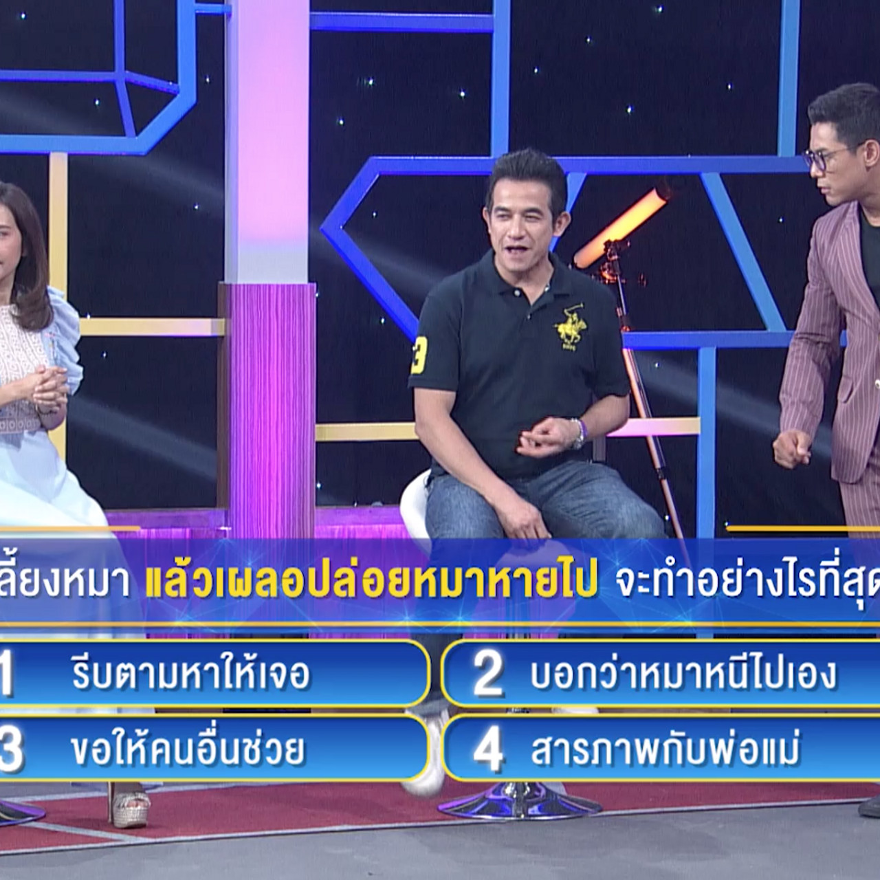 คนละดาว Family ep02 (02)