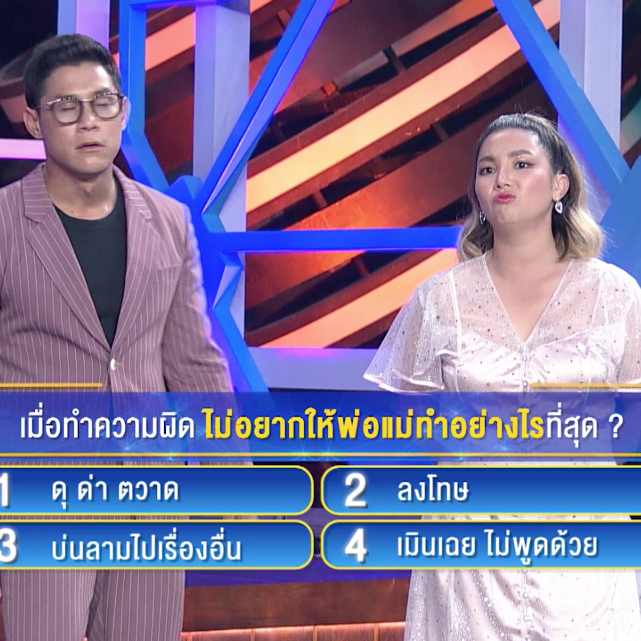 คนละดาว Family ep02 (01)