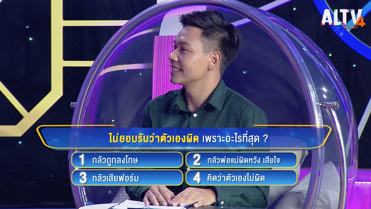 คนละดาว Family ep02 (04)