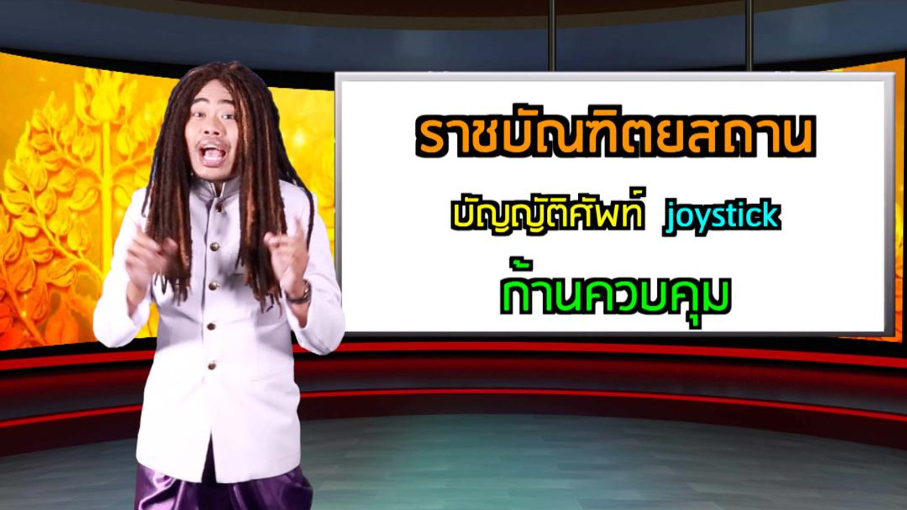 English Breakfast ep8 (04)