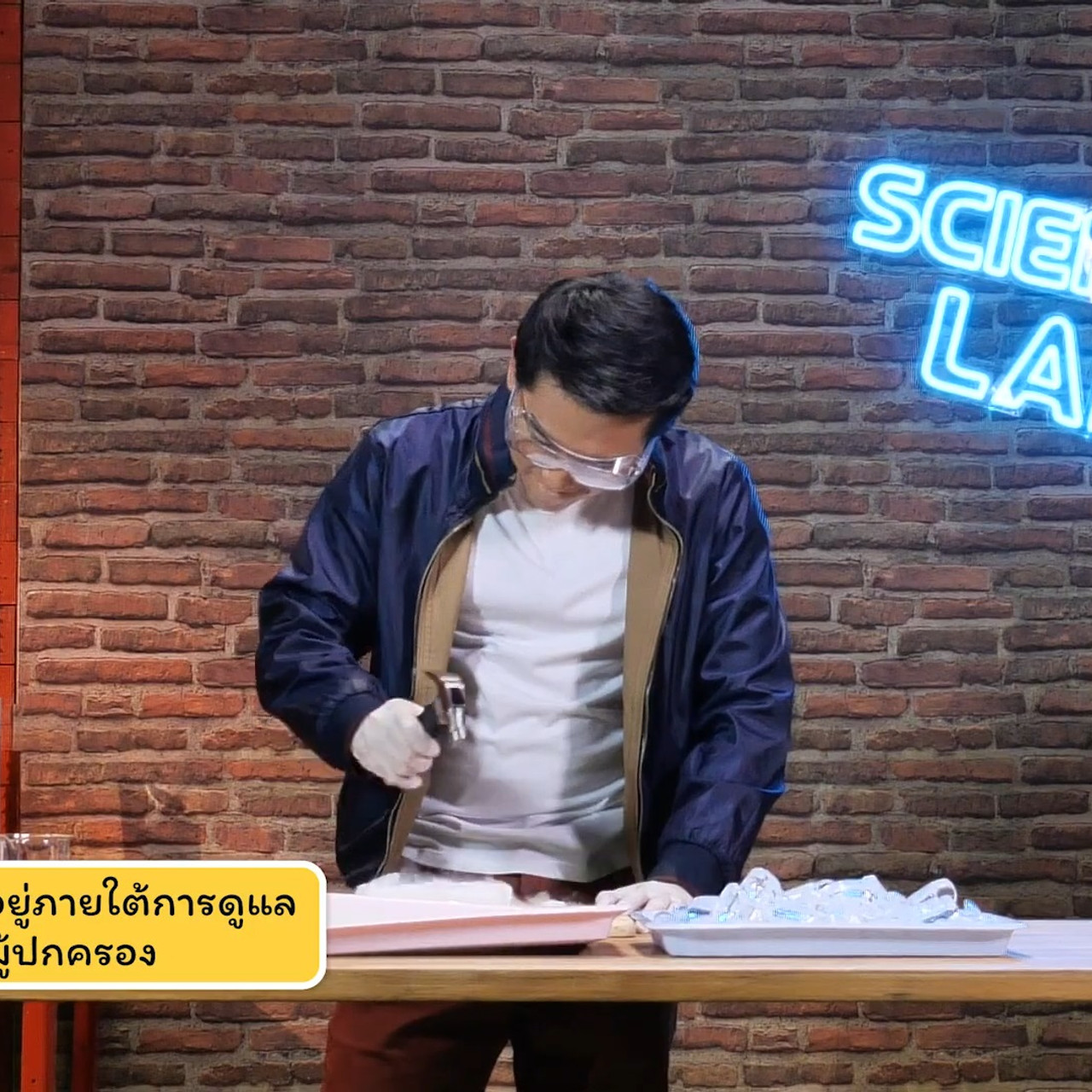 คิดวิทย์ 250863 (03)