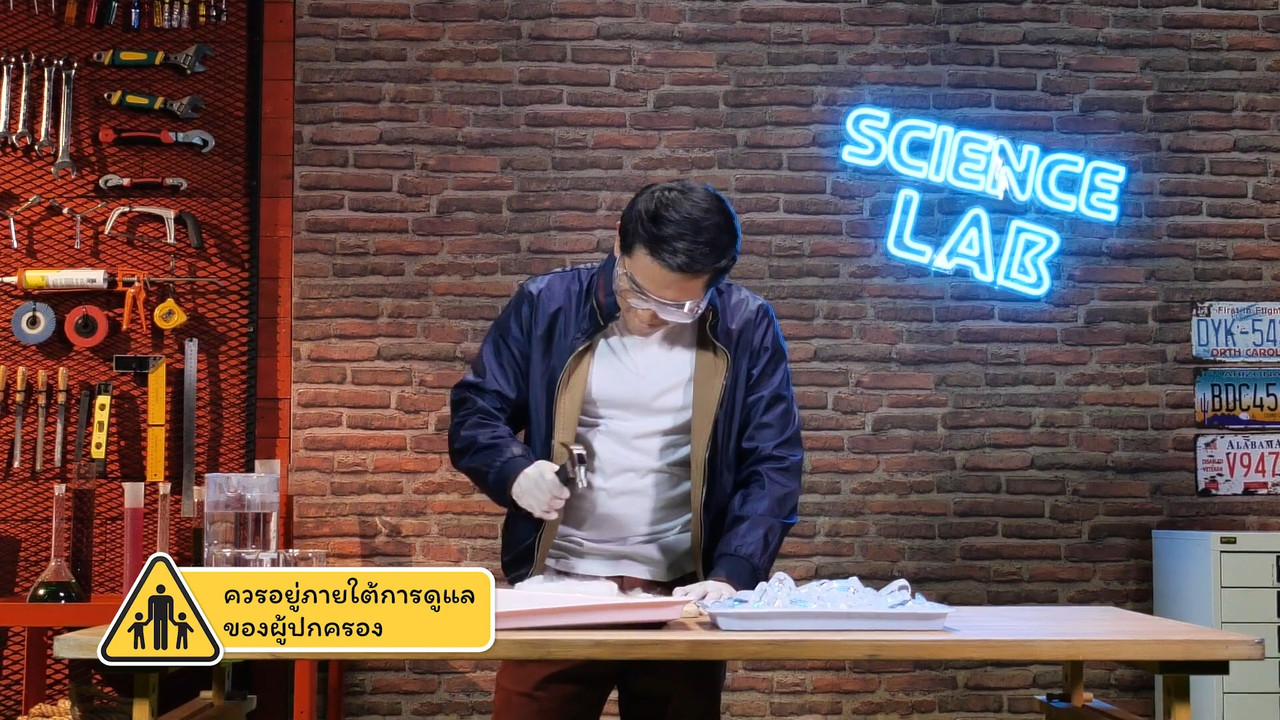 คิดวิทย์ 250863 (03)