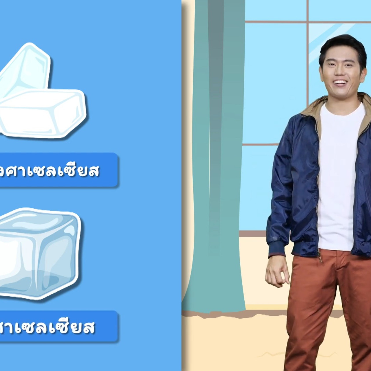 คิดวิทย์ 250863 (01)