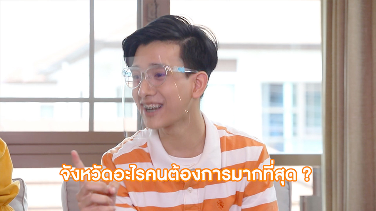 ภาพนิ่งตอน3