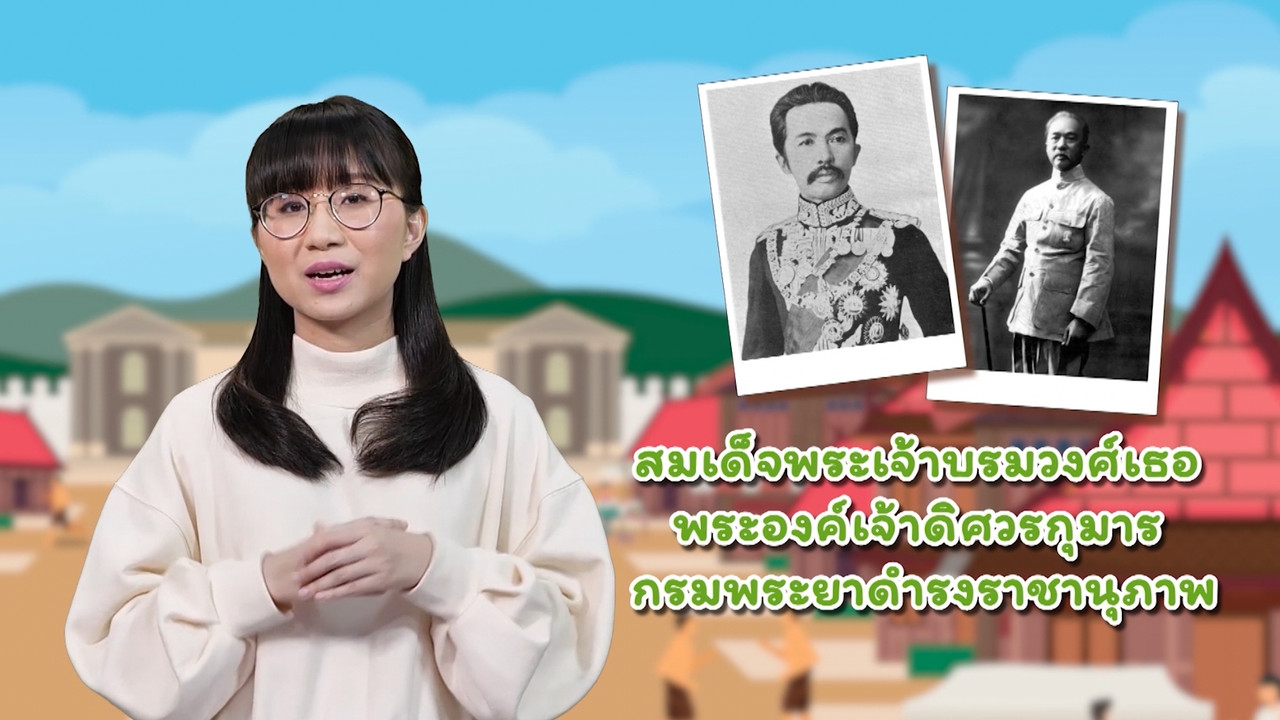  สังคม สนุกคิด 28 (01)