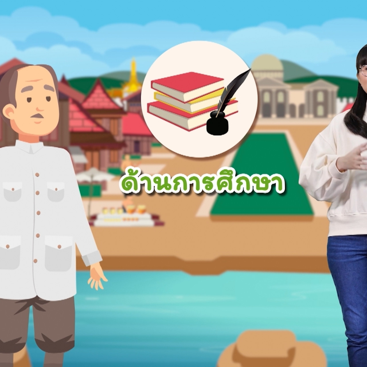  สังคม สนุกคิด 28 (02)
