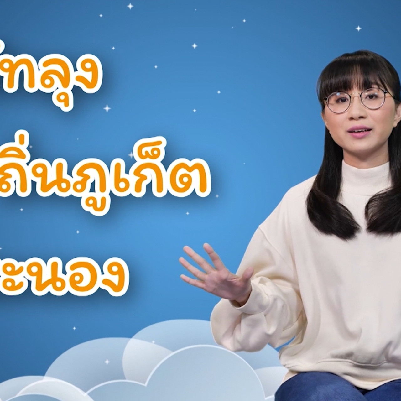  สังคม สนุกคิด 28 (06)