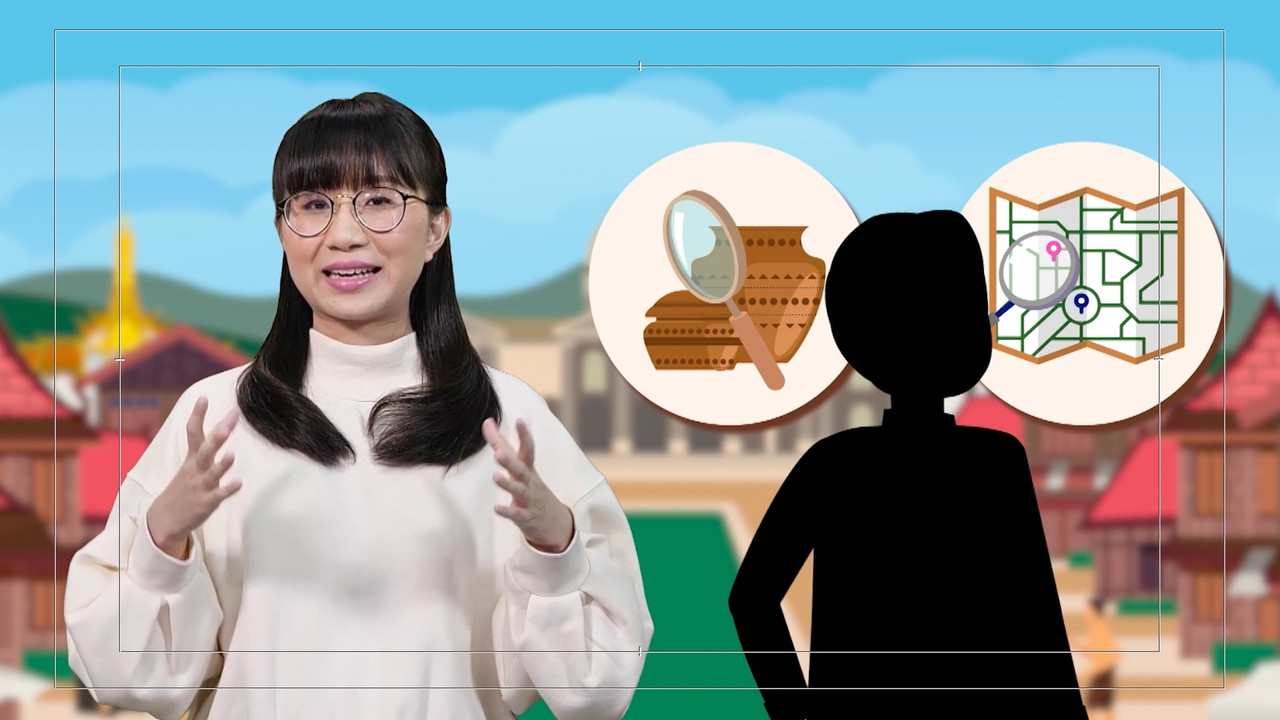  สังคม สนุกคิด 28 (07)