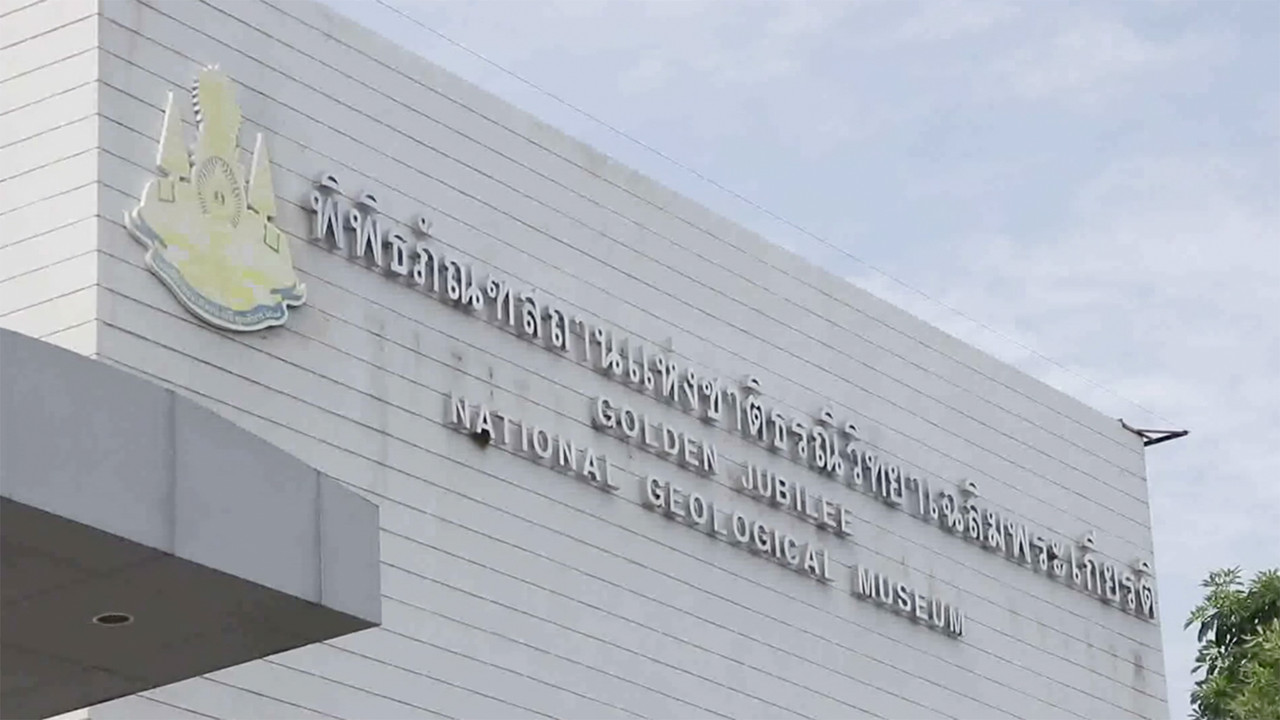 โลกกลม ๆ กับครูสังคมของหนู ep17 (01)