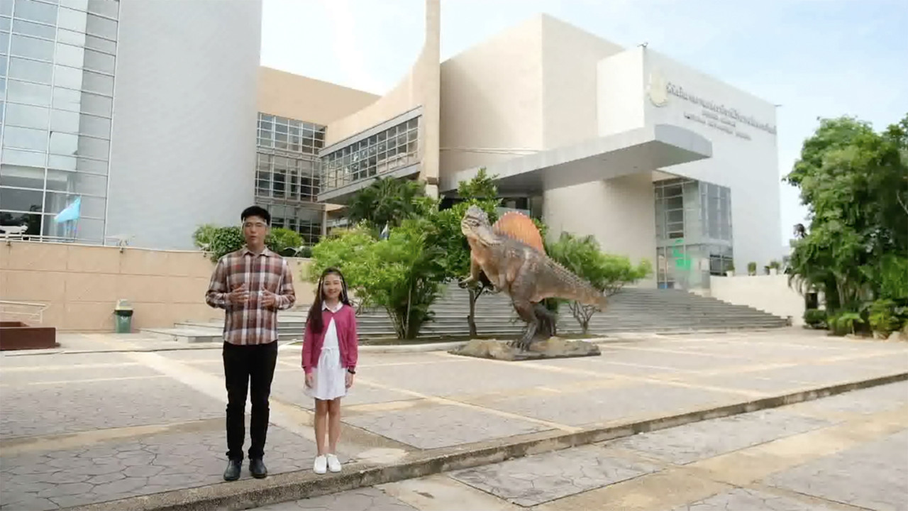 โลกกลม ๆ กับครูสังคมของหนู ep17 (02)