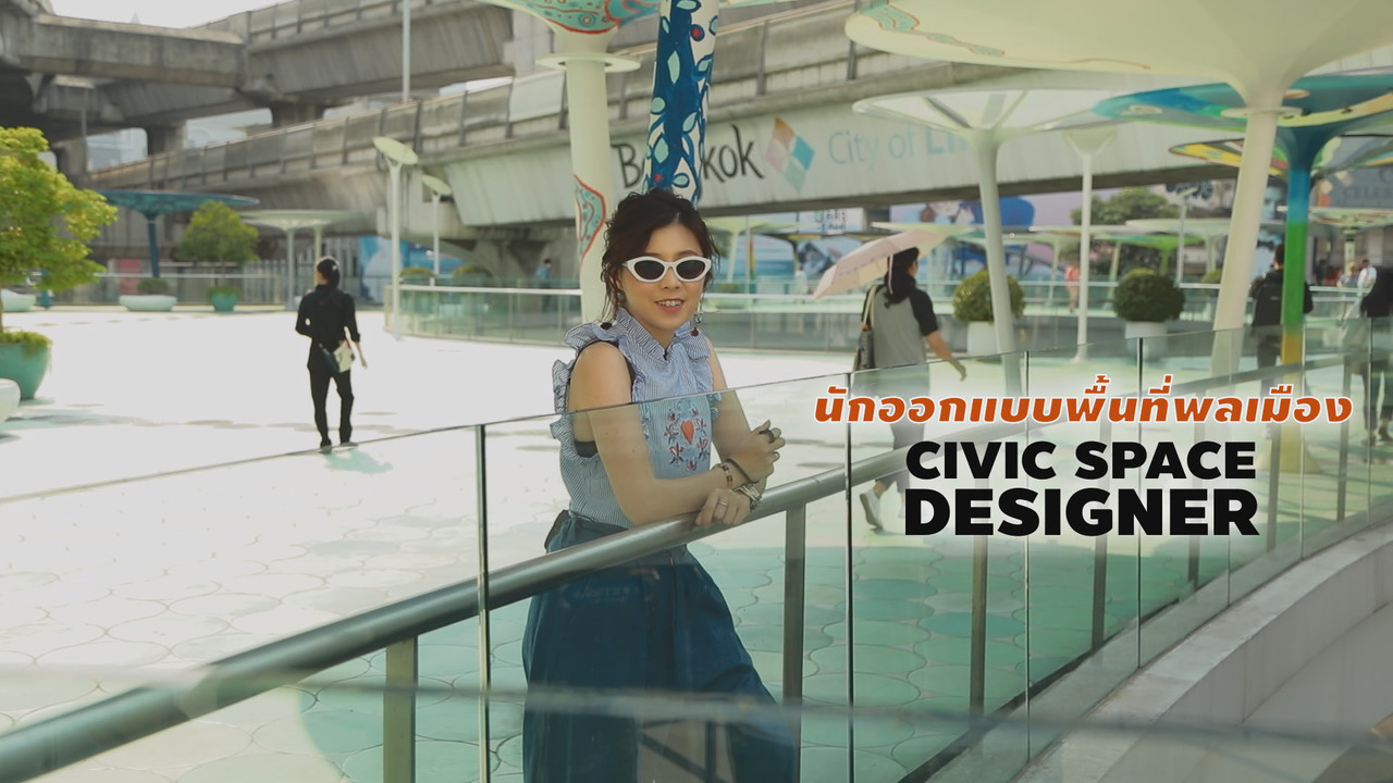 โต้คลื่นอนาคต Ep.04 (01)