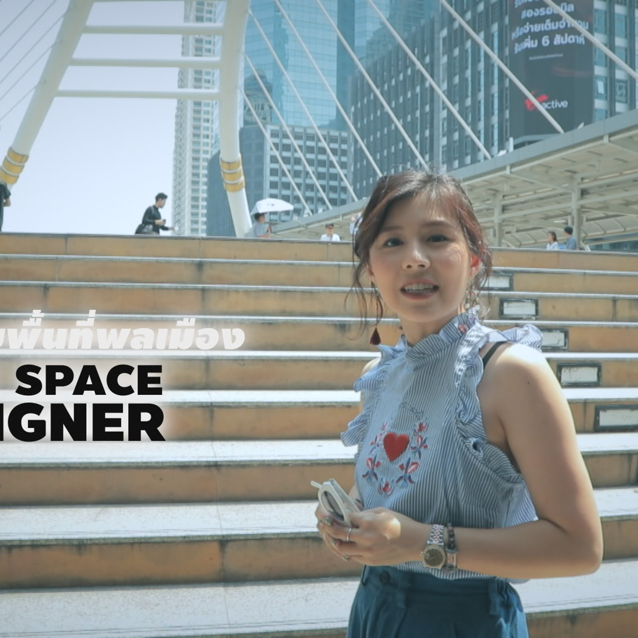โต้คลื่นอนาคต Ep.04 (05)