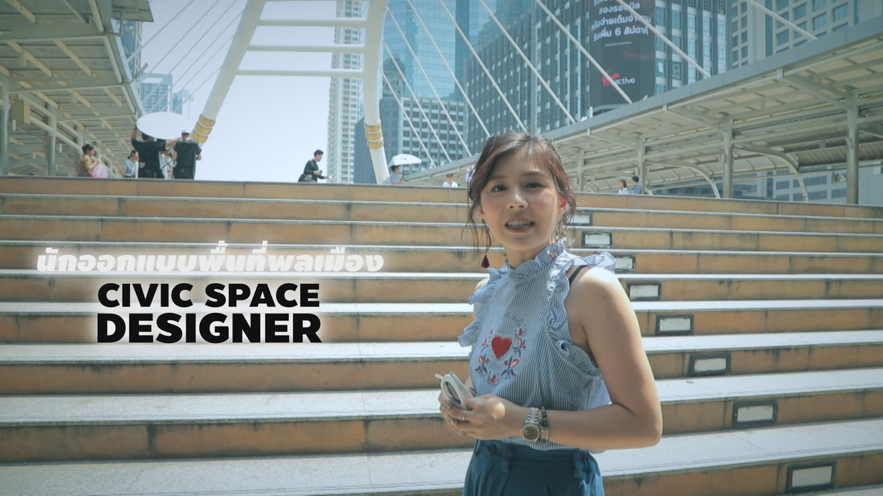 โต้คลื่นอนาคต Ep.04 (05)