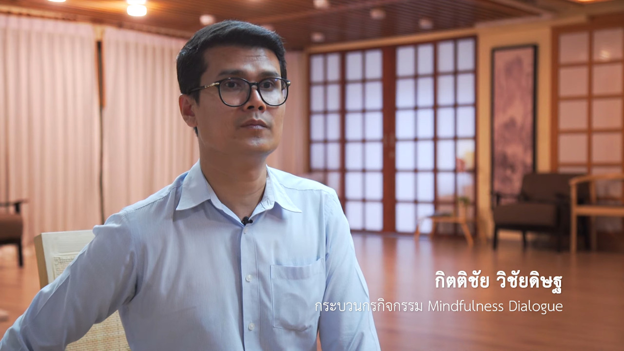 วิชาภายใน Ep.05 (01)