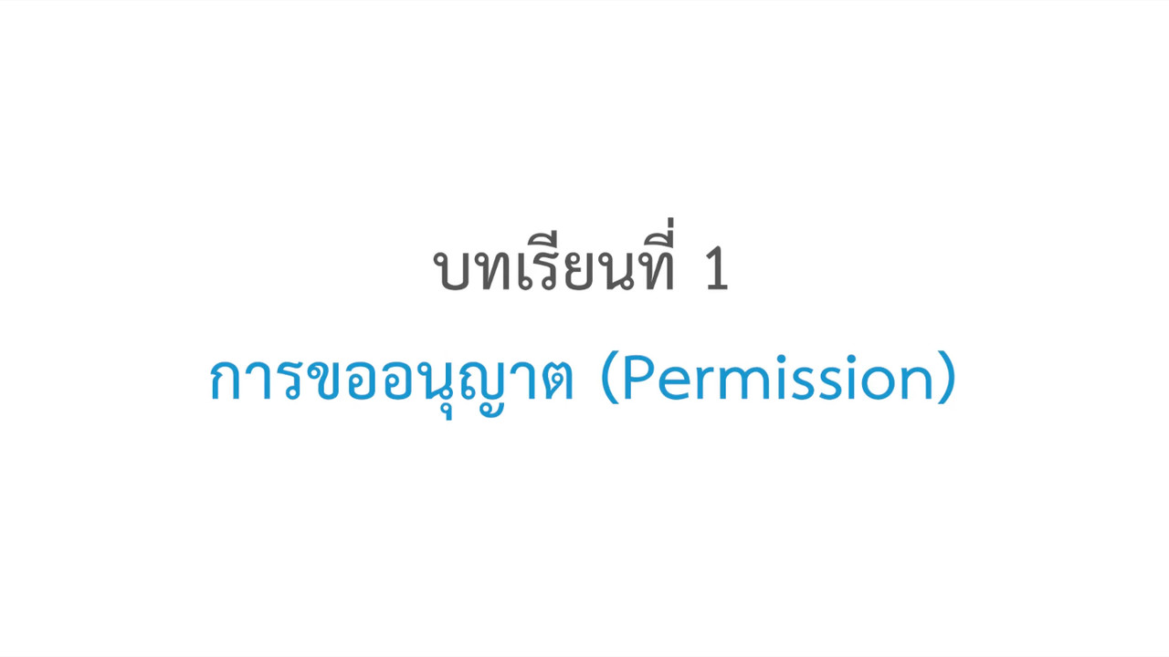 วิชาภายใน Ep.05 (05)