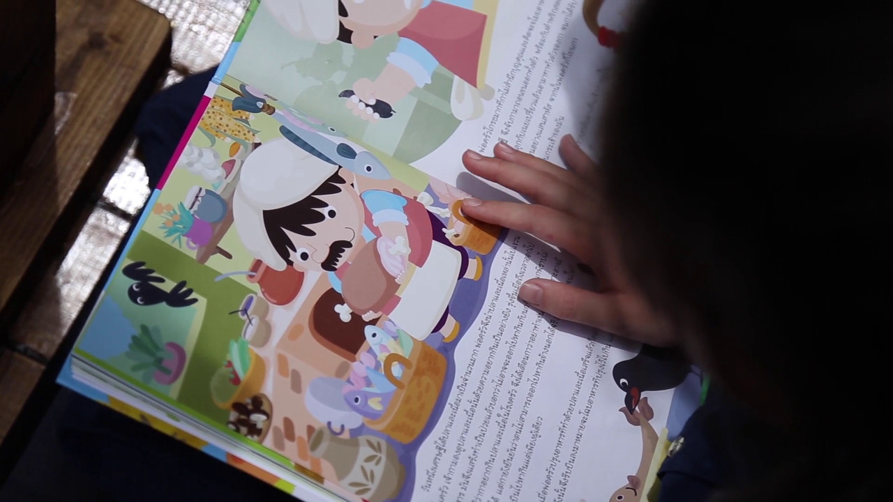 สนุกเรียน Ep.64 (04)