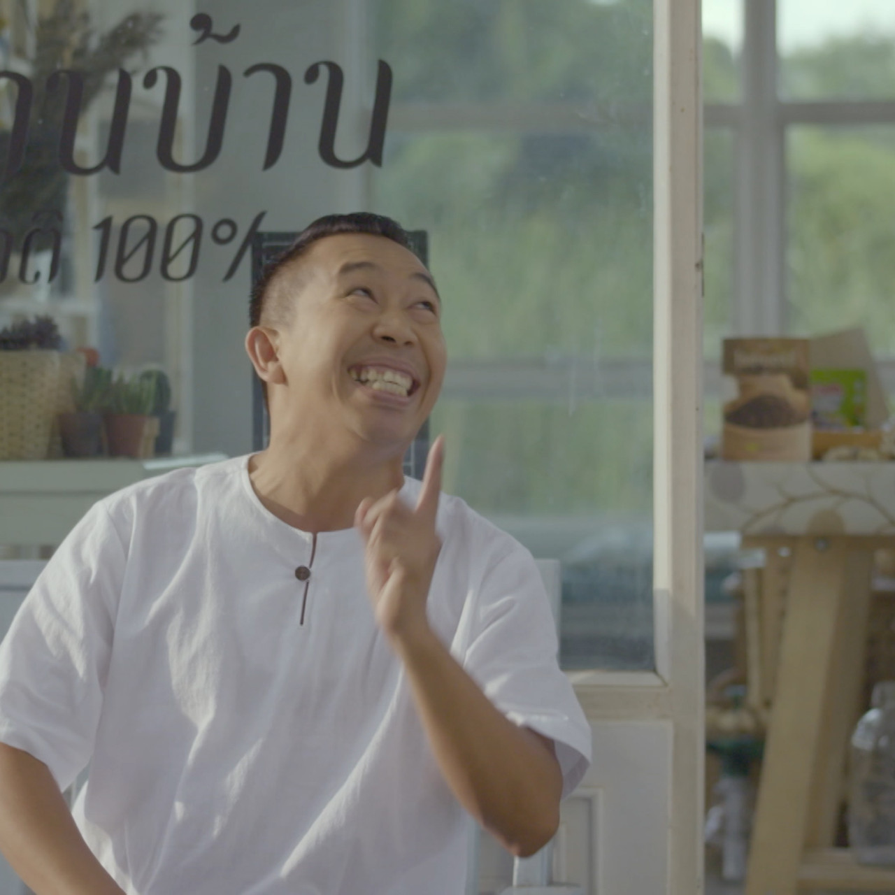 YOU&ME เพื่อนซี้ปาฏิหาริย์ ตอนที่ 1 03