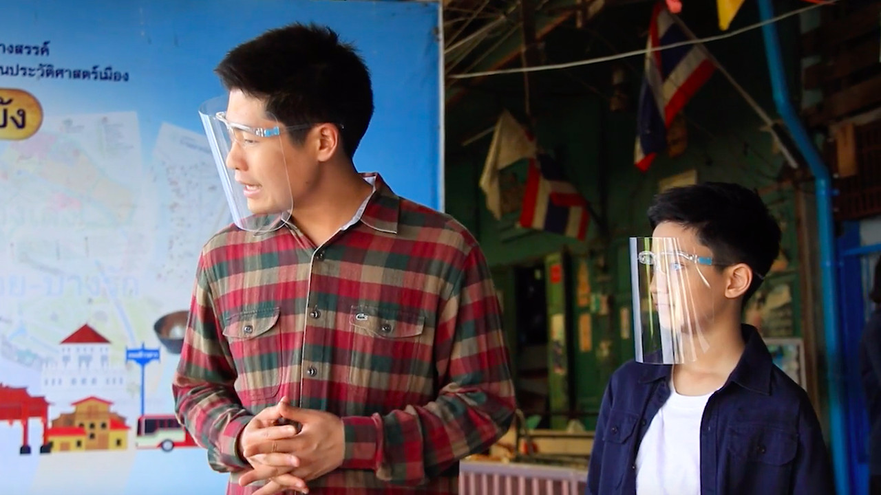 โลกกลม ๆ กับครูสังคมของหนู Ep.09 (01)