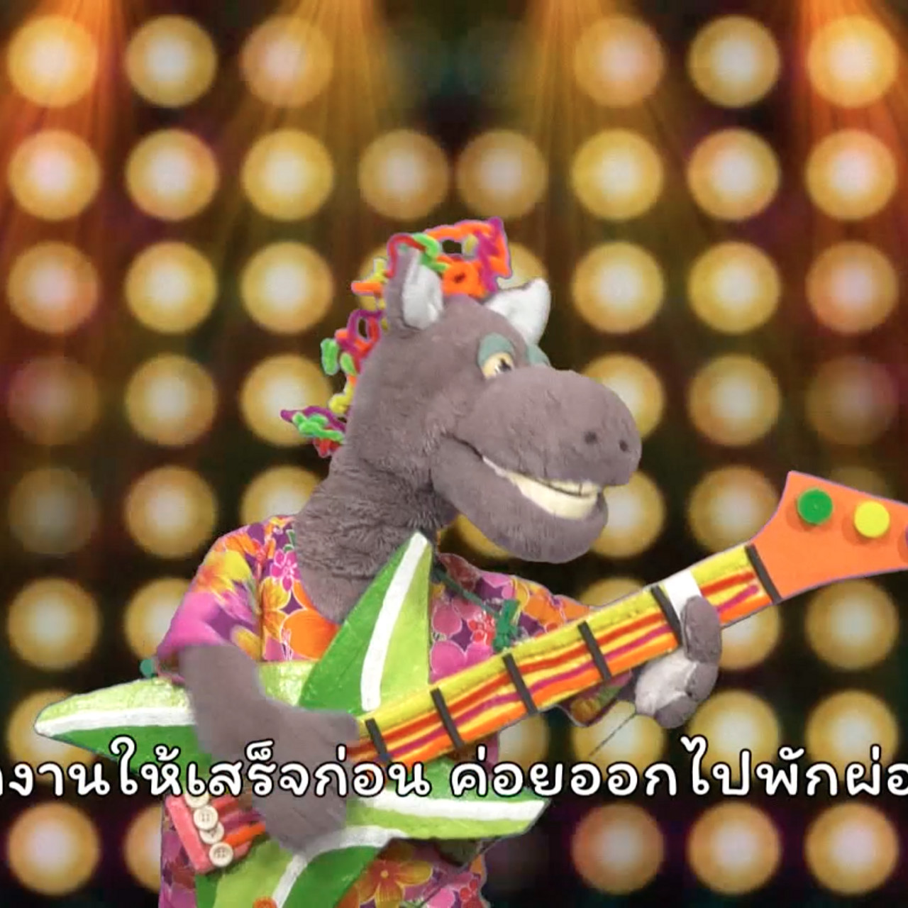 ฉงน ฉงาย Ep.20 (04)