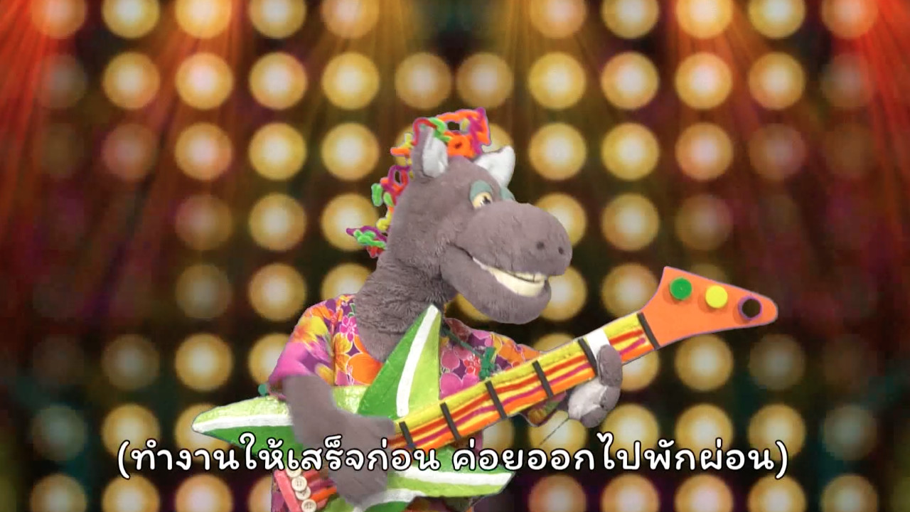 ฉงน ฉงาย Ep.20 (04)