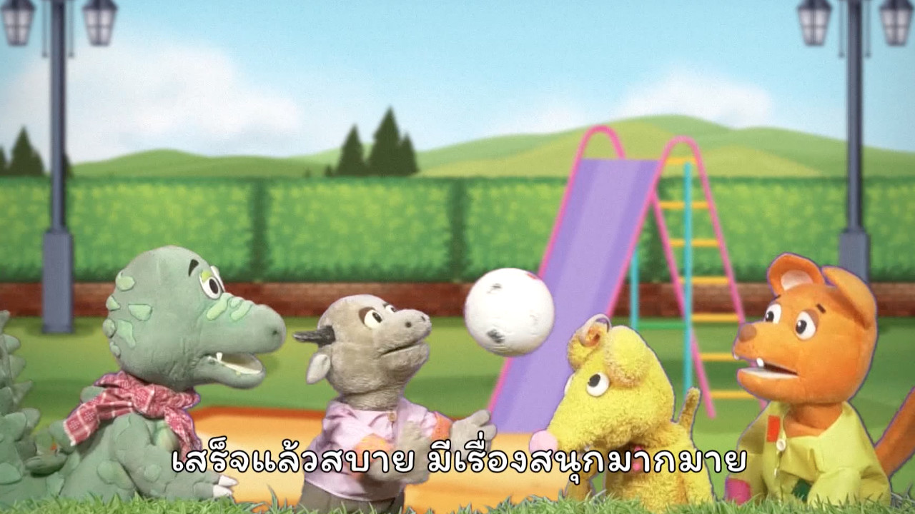 ฉงน ฉงาย Ep.20 (05)