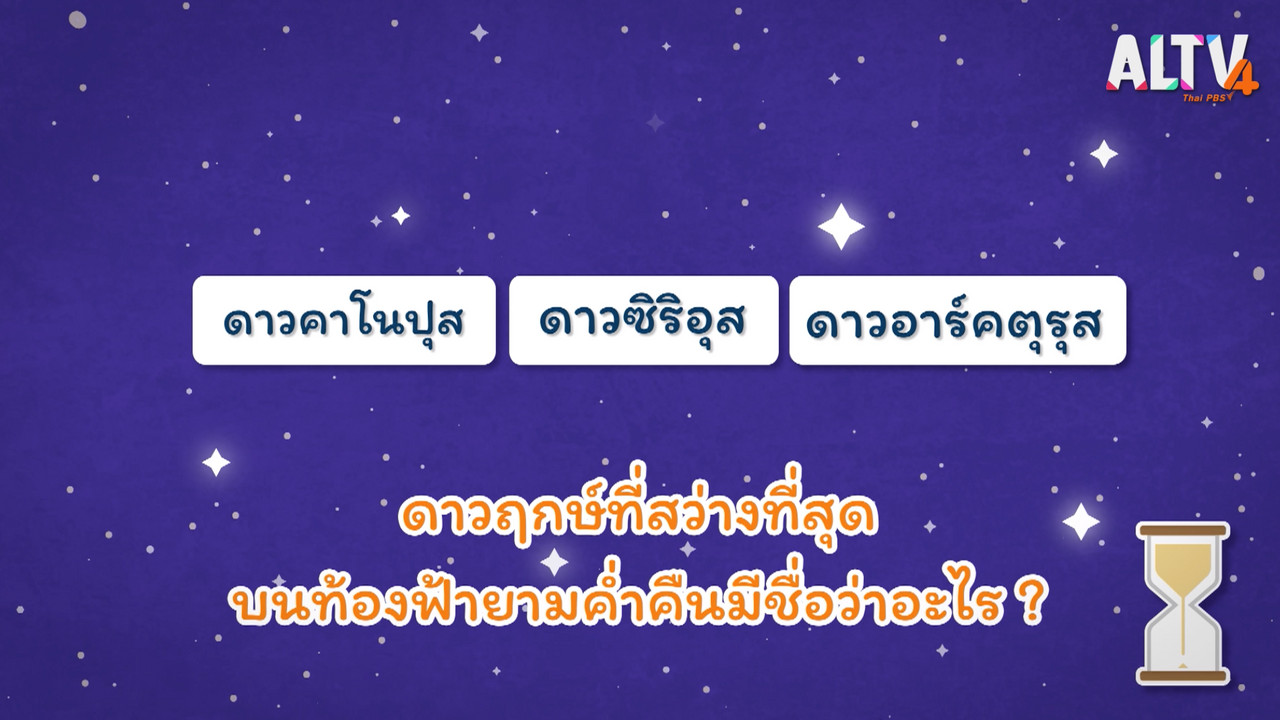 คิดวิทย์ 040863 (07)