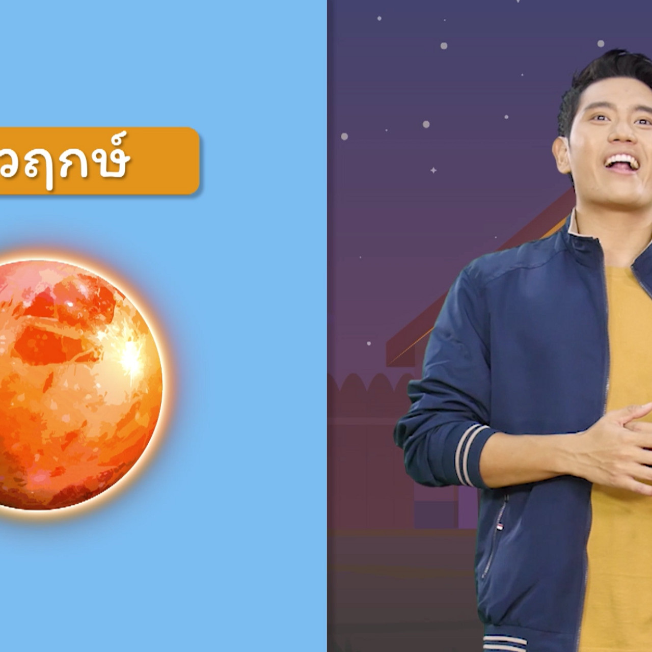 คิดวิทย์ 040863 (05)