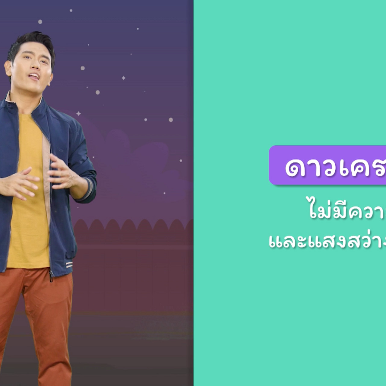 คิดวิทย์ 040863 (04)
