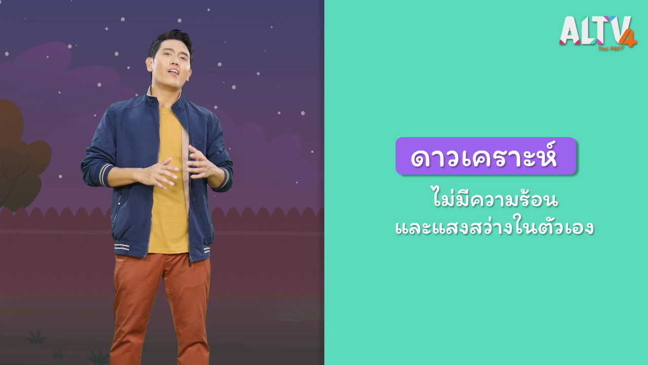 คิดวิทย์ 040863 (04)