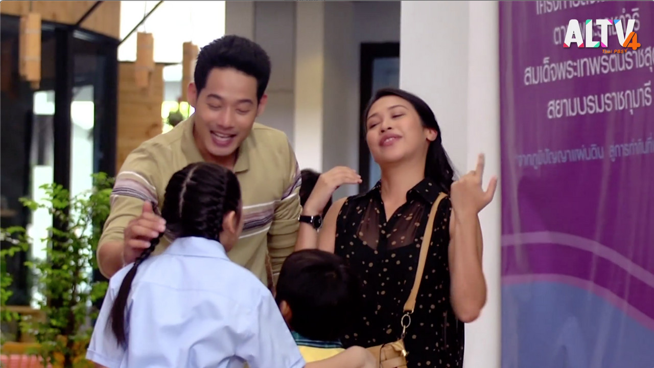 หน้าต่างสีรุ้ง Ep.01 (01)