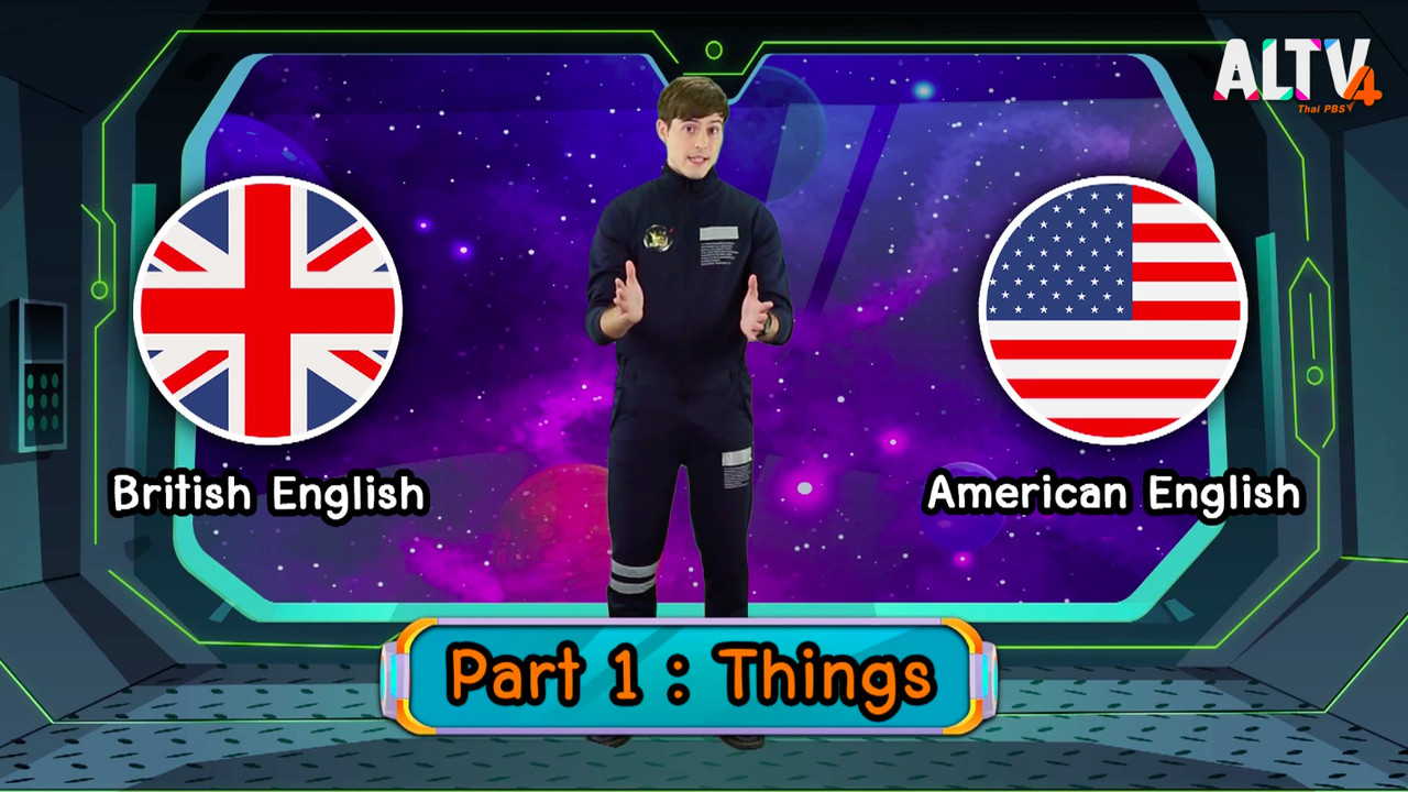 VOCAB KING EP.14_05