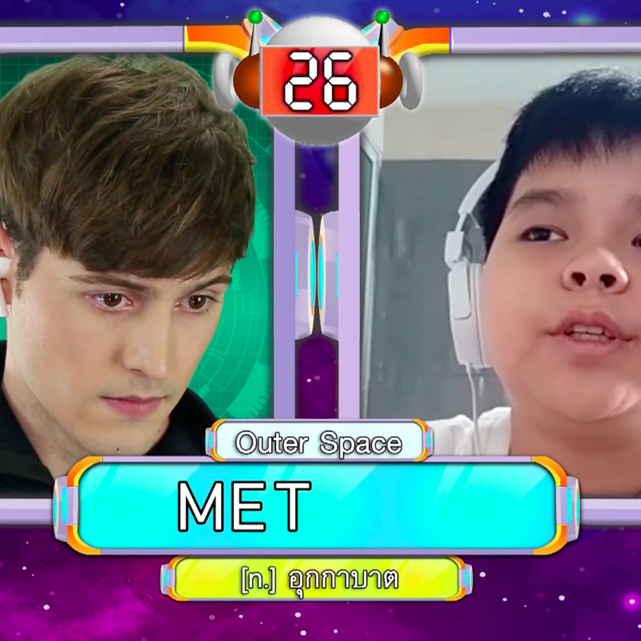 VOCAB KING EP.14_03