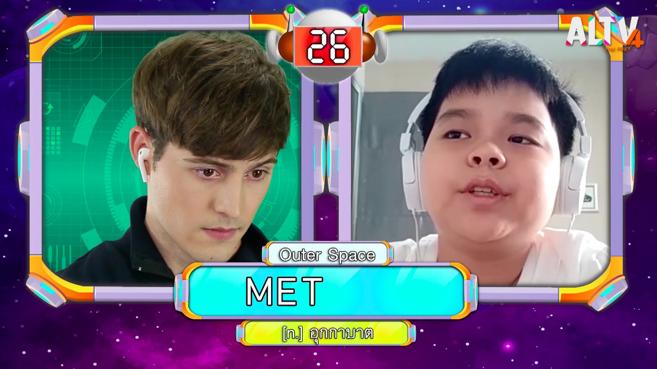 VOCAB KING EP.14_03