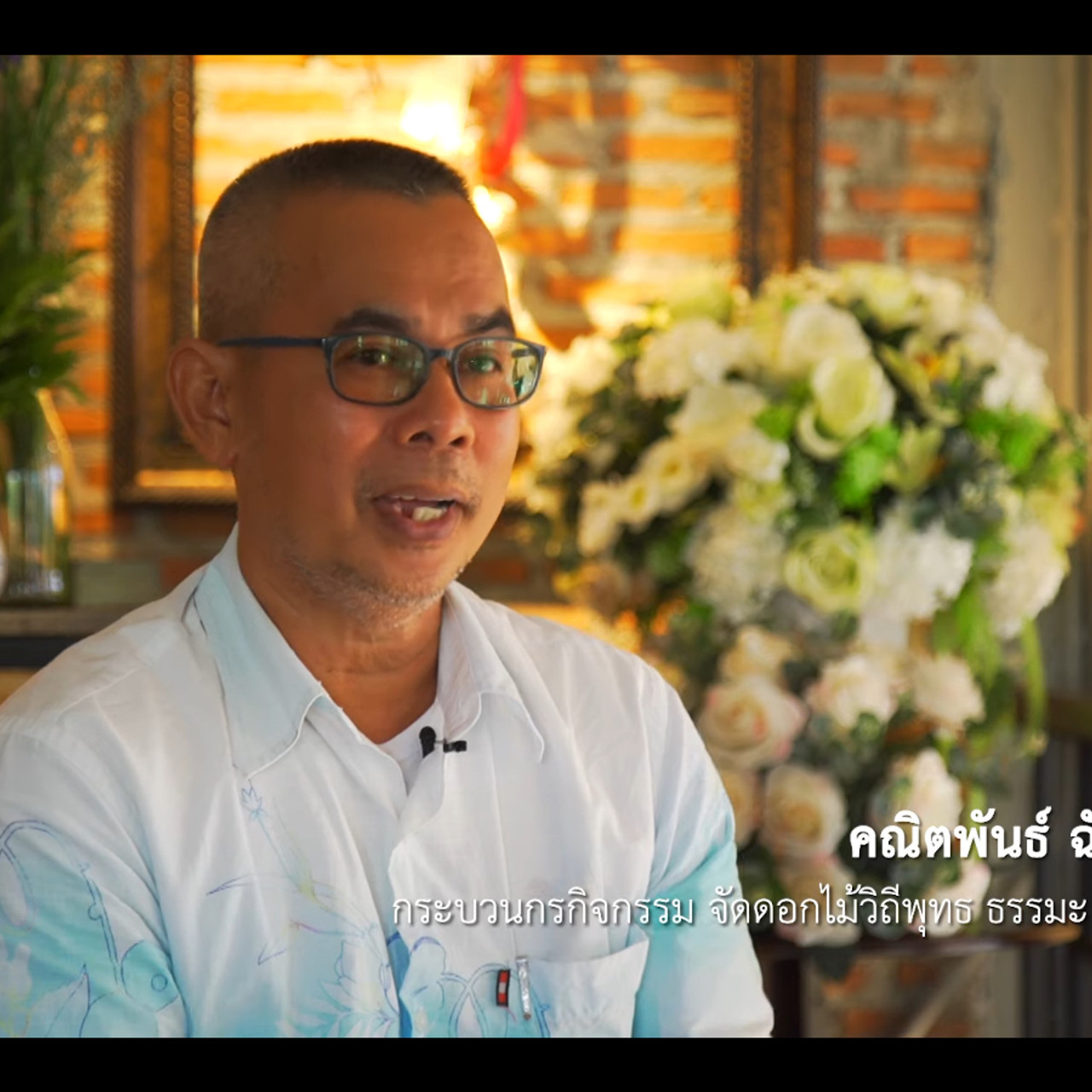 วิชาภายใน Ep.06 (01)