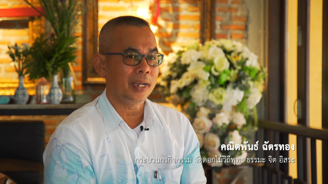 วิชาภายใน Ep.06 (01)