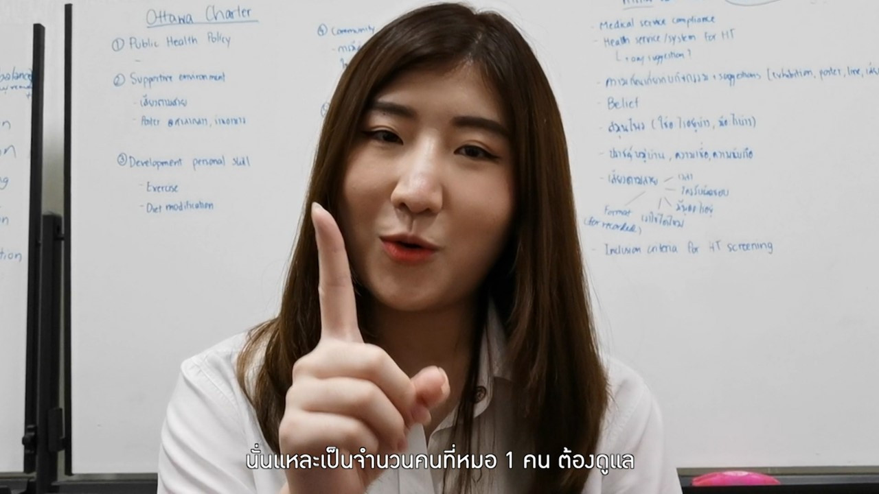 สวัสดีชาวโซเชียล Ep6 (06)