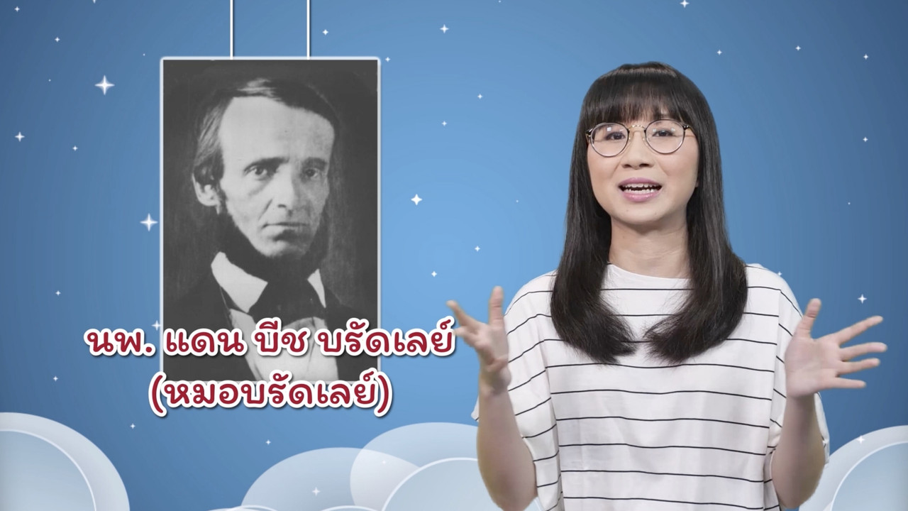 สังคม สนุกคิด 070863 (06)
